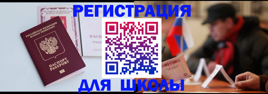 временная регистрация госуслуги в Иланском